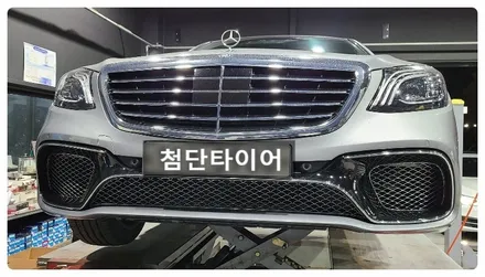 [전주휠복원 첨단타이어] 벤츠S350 순정19인치->20인치 인치업(벤츠S63AMG)정읍익산김제군산휠복원,대전휠광주휠,충북충남휠,전주튜닝,중고휠,브레이크튜닝,여수목포휠,전주휠타이어 / 전주