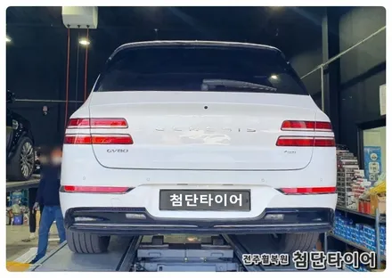 [전주휠복원 첨단타이어]제네시스 GV80 순정22인치 휠복원- / 전주