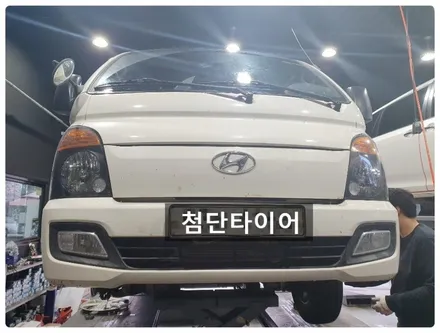 [전주휠복원 첨단타이어]포터2 15인치 깡통휠->알루미늄휠복원 교체! / 전주