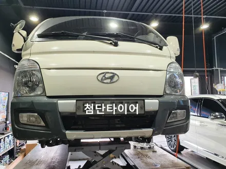 [전주휠복원 첨단타이어] / 전주