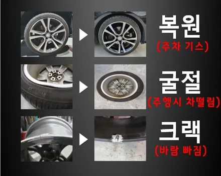 [전주휠복원 첨단타이어]벤츠S350d 20인치 순정휠->마이바흐휠복원교체! / 전주