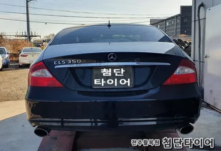 [전주휠복원 첨단타이어] 벤츠CLS350 순정18인치 도장휠-> 블랙크롬 휠복원 작업! / 전주