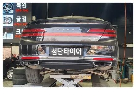 [전주휠복원 첨단타이어] 제네시스 G90 순정20인치 휠복원 작업후기 / 전주