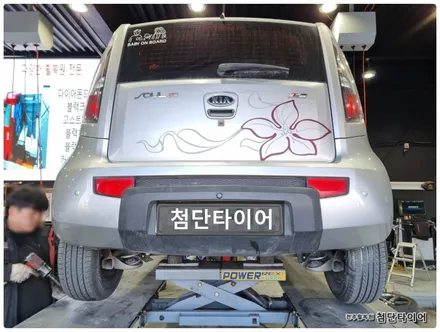 [전주휠복원 첨단타이어] 기아 쏘울 순정16인치 다이아몬드컷팅 휠복원- / 전주