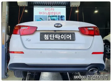 [전주휠복원 첨단타이어] 기아K5 18인치 마르셀로휠-> 오즈 정품 복원휠 교체! / 전주