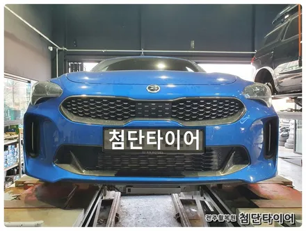 [전주휠복원 첨단타이어]기아스팅어 19인치 순정휠-> 신형스팅어 마이스터 19인치 순정휠 교체! / 전주