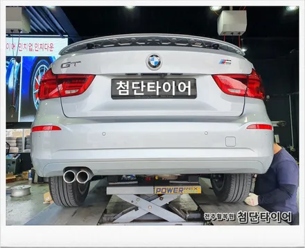 [전주휠복원 첨단타이어] BMW GT 순정17인치 휠복원/휠기스/휠긁힘 / 전주