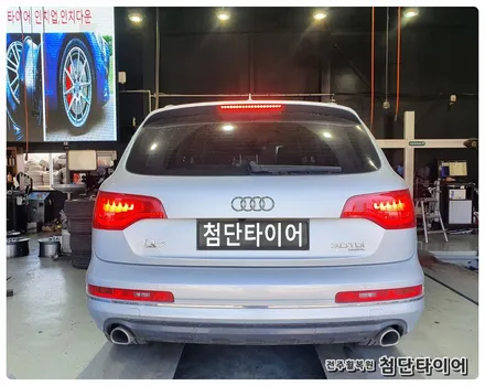 [전주휠복원 첨단타이어] 아우디 / 전주