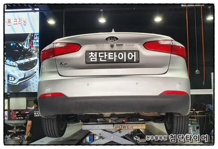 [전주휠복원 첨단타이어] 기아 K3 16인치 순정휠-> 17인치 인치업(사제신품휠 / 전주
