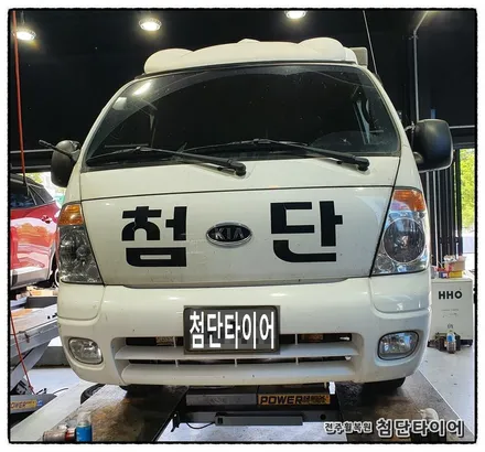 [전주휠복원 첨단타이어] 봉고3 앞/뒤 사제휠장착- / 전주