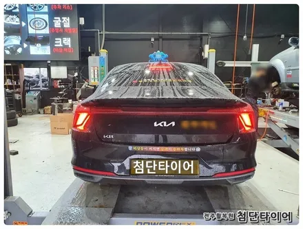 [전주휠복원 첨단타이어] 기아 신형 K8 17인치 순정휠-> 블랙유광 휠복원/휠도색, / 전주