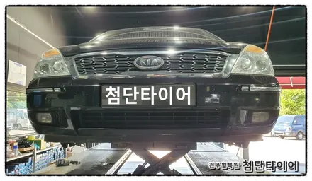 [전주휠복원 첨단타이어]그랜드카니발 17인치 순정휠-> 그랜드카니발리무진 커스텀휠복원(블랙폴리쉬컷팅휠) / 전주