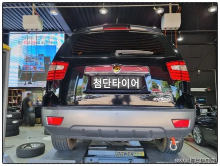 [전주휠복원 첨단타이어] / 전주