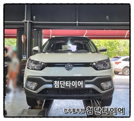 [전주휠복원 첨단타이어] 티볼리 순정18인치 도장휠->다이아몬드컷팅휠+ 타이어교체(금호 솔루스 TA31 215/45R18) / 전주