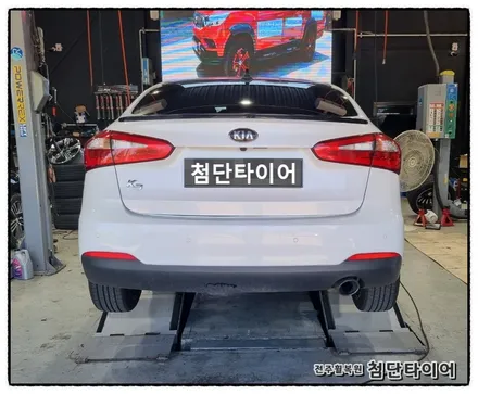 [전주휠복원 첨단타이어] 기아K3 17인치 사제휠->순정복원휠 교체작업! / 전주