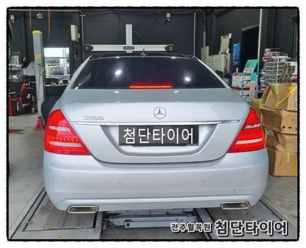 [전주휠복원 첨단타이어] 벤츠S500 18인치 순정휠-> 벤츠S350 블루텍 순정복원휠 + 금호타이어 마제스티9 조합 / 전주