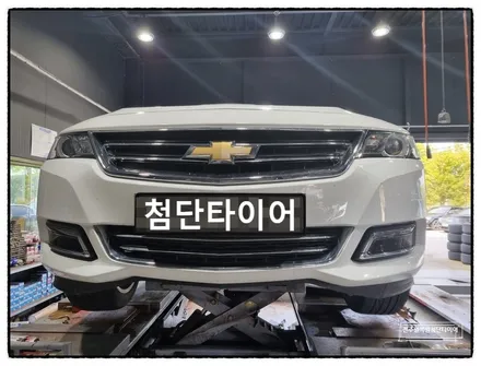 [전주 휠복원 첨단타이어] 쉐보레 임팔라 순정19인치 휠복원/복원휠 튜닝!전주휠타이어튜닝,휠도색,브레이크튜닝,인치업,정읍익산김제군산휠복원,대전휠광주휠,충남충북휠복원,서천대천휠복원 / 전주