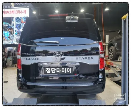 [전주휠복원 첨단타이어]그랜드스타렉스어반 순정16인치->17인치 인치업!(마이바흐스타일 신품휠+2356517 ATM2 휠튜닝,군산김제익산휠복원, 대전광주목포서천휠복원, 전주휠튜닝 / 전주