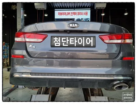 [전주 휠복원]기아 K5 순정16인치->18인치 인치업(K5 신형 DL3 순정복원휠+ 2454518 금호 솔루스TA51조합)군산김제익산휠복원, 대전광주휠복원, 서천목포대천휠복원 / 전주