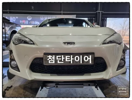 [전주 휠복원 첨단타이어] 도요타 86 17인치 핸즈프라임 블랙유광휠복원/휠도색/휠수리- / 전주