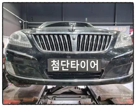 [전주 휠복원 첨단타이어] 에쿠스 19인치 순정크롬휠 바람샘-> EQ900 순정19인치 스퍼터링크롬 복원휠 +금호타이어 2754019 솔루스 TA71 교체- / 전주