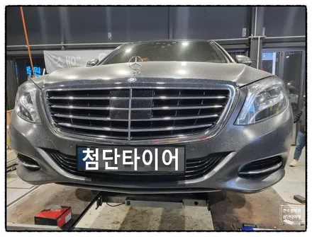 [전주 휠복원 첨단타이어] 벤츠S500 순정19인치->20인치 인치업(마이바흐 복원휠+ 금호타이어 마제스티9 2454020 2753520 조합)- / 전주