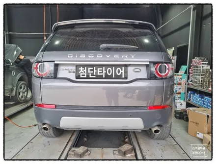 [전주 휠복원 첨단타이어] 랜드로버 디스커버리스포츠 순정19인치 휠복원+타이어교체(2355519 금호 HP71) / 전주