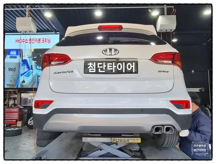 [전주 휠복원 첨단타이어] 현대 싼타페DM 순정18인치 도장휠->블랙유광휠복원+휠도색=분체도장튜닝 / 전주