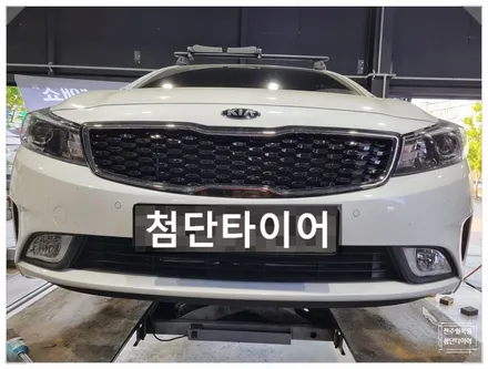 [전주 휠복원 첨단타이어] 기아 K3 순정17인치->사제휠 아비드 CV3 17인치 휠교체/ / 전주