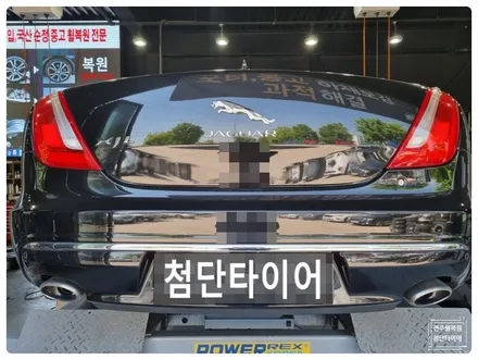 [전주 휠복원 첨단타이어] 재규어XJL 순정19인치 블랙유광휠복원휠도색+캘리퍼전용우레탄도색(블랙) / 전주