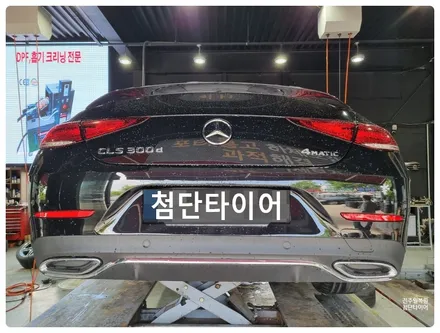 [공지] [전주 휠복원 첨단타이어]벤츠 CLS300d 순정19인치 자동차고 휠손상+타이어 찢어짐->복원휠교체+중고타이어조합- / 전주