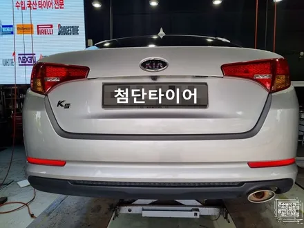 [전주 휠복원 첨단타이어]기아 K5 순정15인치->18인치 인치업 (불판복원휠+금호타이어조합)정읍익산김제휠복원, 군산광주대전휠복원튜닝,목포여수휠복원,충남충북휠복원,휠용접굴절휠수리 / 전주