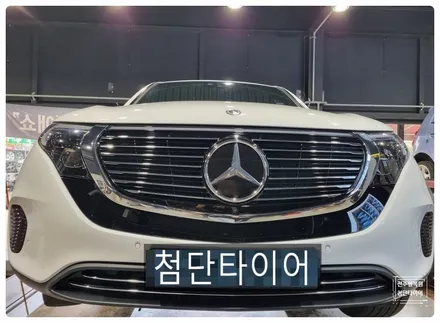 [전주 휠복원 첨단타이어]벤츠 전기차 EQC400 순정20인치 휠복원 휠수리-정읍익산김제군휠복원,대전휠광주휠,충북충남휠,전주자동차튜닝,중고휠타이어남원휠,사제휠,군산휠복원 / 전주