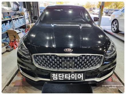 [전주 휠복원 첨단타이어] 기아 K9 순정19인치 자동차사고 휠손상 보험처리->고스트크롬 휠복원/휠도색/휠수리 정읍익산김제군휠복원,대전휠광주휠,충북충남휠,전주자동차휠,김제휠복원 / 전주
