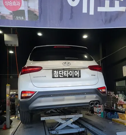 [전주 휠복원 첨단타이어] 싼타페 TM 순정19인치 자동차사고 휠손상 보험처리-> 다이아몬드컷팅 휠복원 /휠수리 정읍익산김제군휠복원,대전휠광주휠,충북충남휠,전주자동차휠,김제휠복원 / 전주