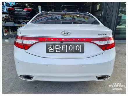 [전주 휠복원 첨단타이어] 현대 그랜져HG 순정19인치 바람샘->19인치 그랜져IG 순정휠 블랙유광 복원휠 휠튜닝!정읍익산김제휠복원, 군산광주대전휠복원튜닝,충남충북휠복원,서천대천휠 / 전주