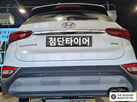 [전주 김제 휠복원 첨단타이어] 싼타페 TM 순정19인치 휠굴절+타이어마모한계선초과!-> 순정복원휠 +2355519 금호타이어 HP71 교체!광주 휠복원 대전휠복원, 익산군산휠복원 / 전주