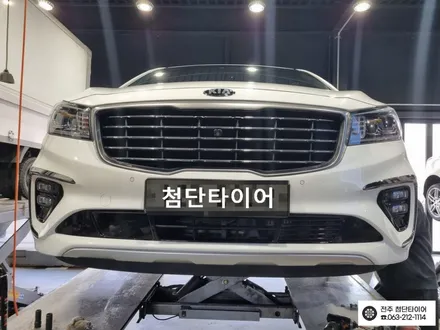 [전주 김제 휠복원 첨단타이어]더뉴카니발 19인치 스퍼터링크롬휠 ->KA4 19인치 컷팅 복원휠 + 2355519 타이어튜닝 광주대전휠복원 군산휠복원,충남충북휠복원, 서천대천휠복원 / 전주