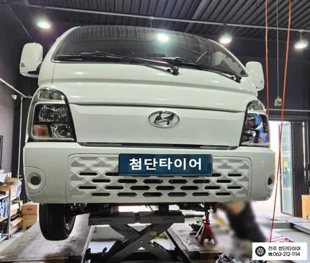 [전주김제 휠복원 첨단타이어]포터 EV 애쇼쇼바, 우레탄스프링, 헬퍼스프링 장착 출렁거림/롤링/차체처짐 개선+하체보강-군산김제익산휠복원, 대전광주휠복원,전주자동차 / 전주