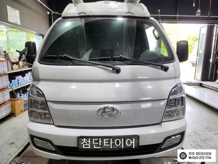 [전주김제 휠복원 첨단타이어] 포터2 하체보강 튜닝 애쇼쇼바 장착 출렁거림/롤링/차체처짐 개선+판스프링보강+하체보강-군산김제익산휠복원, 대전광주휠복원,전주자동차튜닝 / 전주