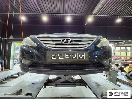 [전주김제 휠복원 첨단타이어] 현대 쏘나타 18인치 사제복원휠 튜닝 광주대전휠복원 군산휠복원,충남충북휠복원, 서천대천휠복원,여수목포휠복원,전주휠튜닝,휠타이어인치업 / 전주
