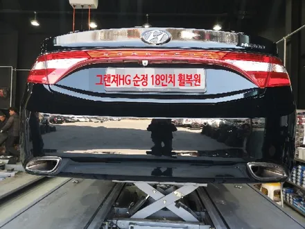 ☆[첨단타이어]그랜져HG 18인치 휠복원 작업후기 / 전주