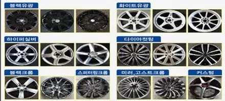 [첨단타이어] 벤츠S560 20인치 마이바흐 휠복원 - 전주휠복원,전북휠복원 익산휠복원, 김제휠복원, 군산휠복원, 전주렉스턴칸튜닝,남원휠복원,전주휠수리,전주휠크랙 / 전주