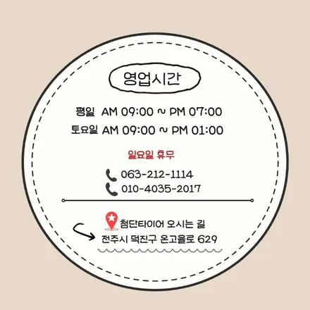 [전주 휠복원 첨단타이어] 기아 올뉴쏘렌토 슈퍼스타 아델 20인치 사제휠⇨쏘렌토 MQ4 20인치 블랙크롬 순정복원휠 전주휠튜닝,휠도색,인치업,레이저용접휠수리,브레이크튜닝,휠타이어 / 전주