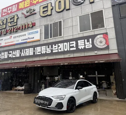 [전주 휠복원 첨단타이어]아우디 A3 순정 18인치 컷팅휠⇨블랙유광으로 휠도색+캘리퍼도색(레드) 휠튜닝,인치업,휠도색,휠수리,휠커스텀,휠타이어,브레이크튜닝,캘리퍼도색,바이크휠튜닝 / 전주