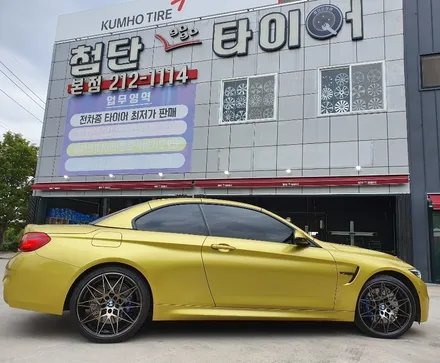 [첨단타이어] BMW M4 컴패티션 정품 20인치 666M 휠복원 / 전주