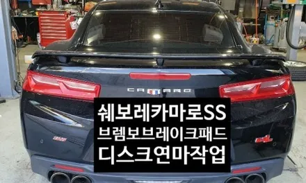 [첨단타이어] BMW X6 M50d 정품20인치  휠복원+앞타이어 미쉐린 275/40R20 / 전주