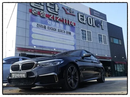 [첨단타이어 ]BMWM550d 정품20인치 다이아몬드컷팅 휠복원- / 전주