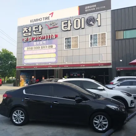 [첨단타이어] K3순정16인치 휠복원 / 전주