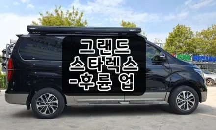 [첨단타이어] LF소나타 16인치휠타이어->17인치 휠타이어 인치업!! / 전주